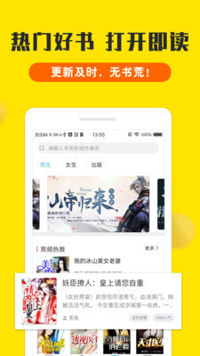 快3app登陆